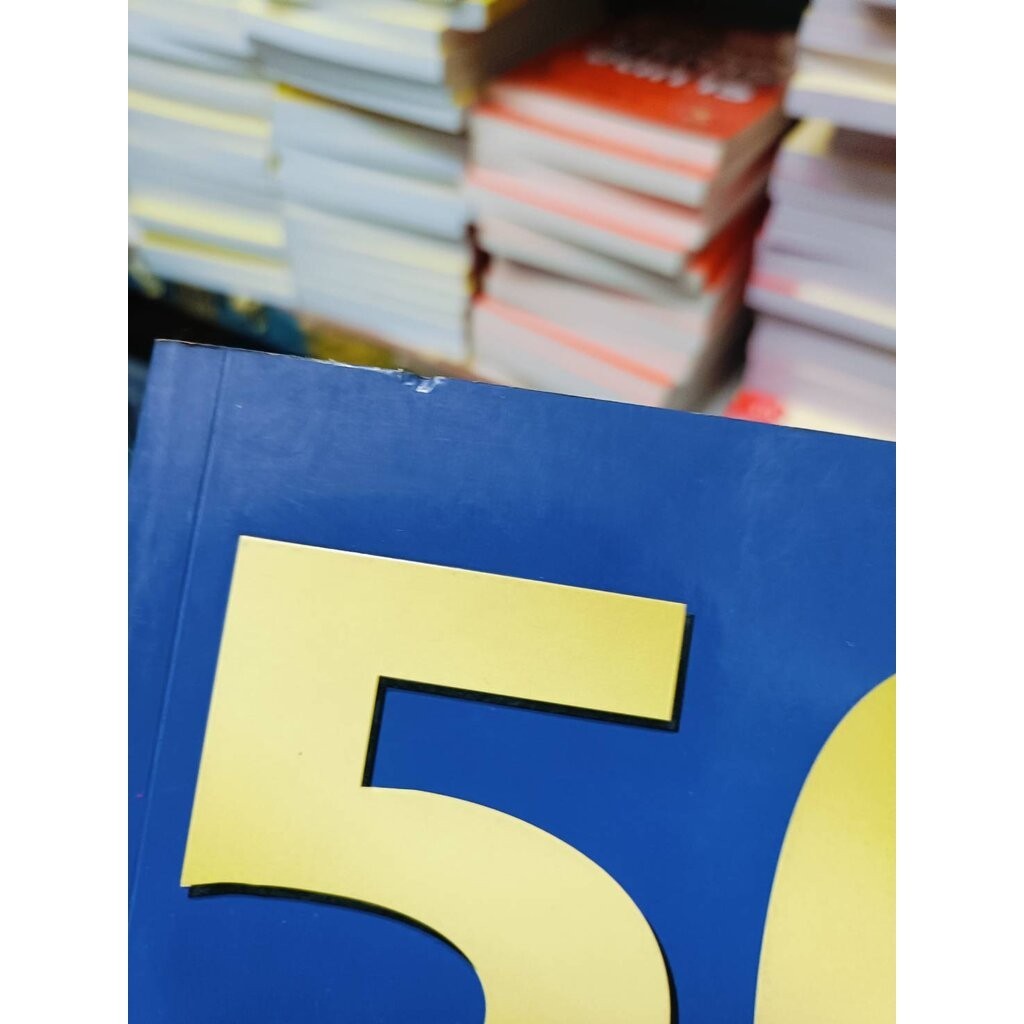 Expernet หนังสือ 50 กฎทองแห่งความสำเร็จ เกรด B รูปที่ 3