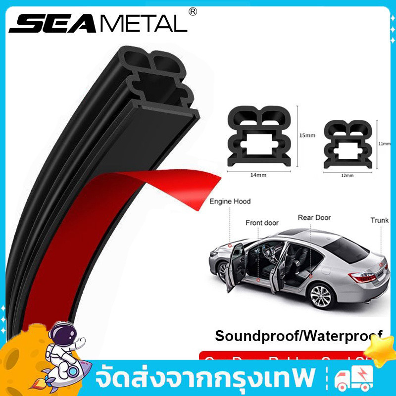 SEAMETAL แถบยางซีลประตูรถยนต์ 3 รู กันฝุ่น กันเสียง แถบปิดผนึกประตูรถแถบซีลยาง สติกเกอร์ ซีลขอบประตู ยางกันฝุ่น