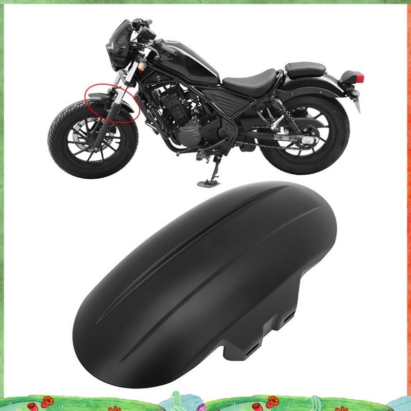 Super 1 ชิ้น Matte สีดํามอเตอร์ไซด์ Splash Mudguard หน้ากากสําหรับ Honda Rebel CMX300 CMX500 CMX 300