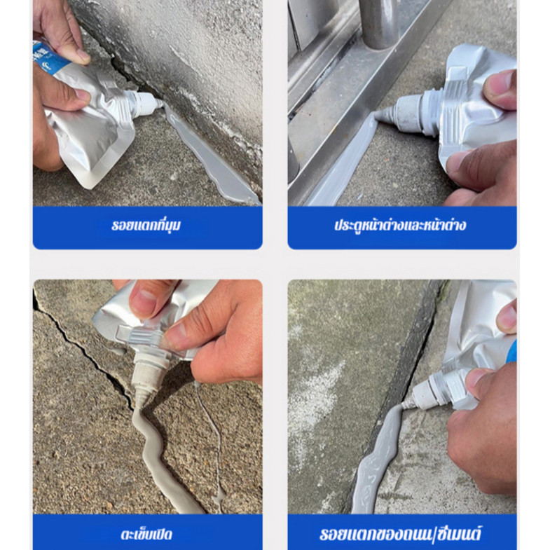 🚚จัดส่งตลอด 24H🚚แห้งเร็วภายใน10วินาที กาวซ่อมรอยแตกหลังคาและพื้น