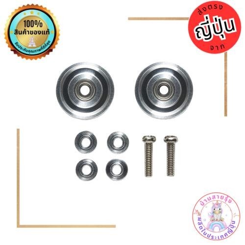 Tamiya Mini 4WD การวางแผนพิเศษผลิตภัณฑ์ HG 13 มม. ทั้งหมดลูกกลิ้งอลูมิเนียมลูกกลิ้งเรียว 95497