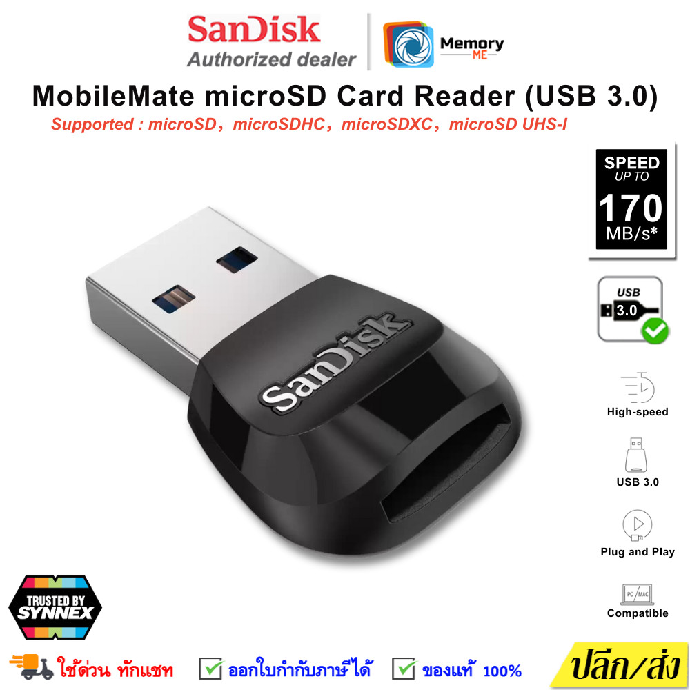 (ส่งด่วน) SANDISK microSD Card Reader MobileMate USB3.0 (170MB/s) MicroSDXC/SDHC UHS-I ตัวอ่านการ์ด 