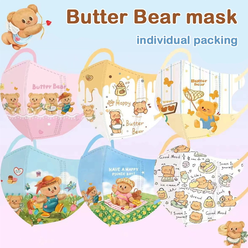 Back To School 50 ชิ้น Butter Bear Mask ขายร้อน!! หน้ากากปากเป็ดสําหรับเด็ก 3ง บรรจุภัณฑ์อิสระ (อายุ 3-12 ปี) หน้ากากแข็ง 4ง