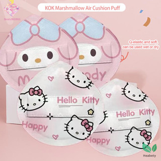 Heabety การ์ตูน Y2k Cotton Candy Air Cushion Puff Ins สาวหัว…