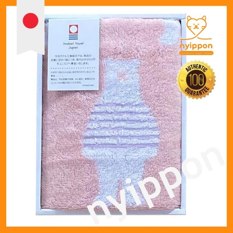 Imabari towel gift set, including 1 face towel with a border bear pattern in pink, made in Japan and