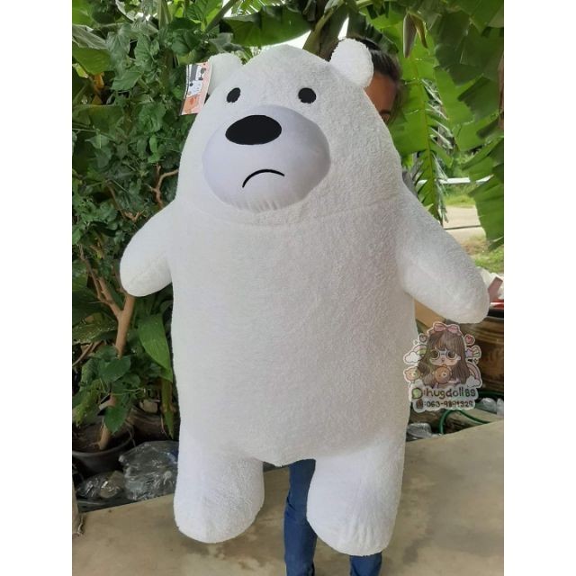 น่ารัก ตุ๊กตาหมีวีแบร์ ไอซ์แบร์ We bare bears ตัวใหญ่ขนนุ่มน่ารักมาก‼️(วีแบร์ขาว)