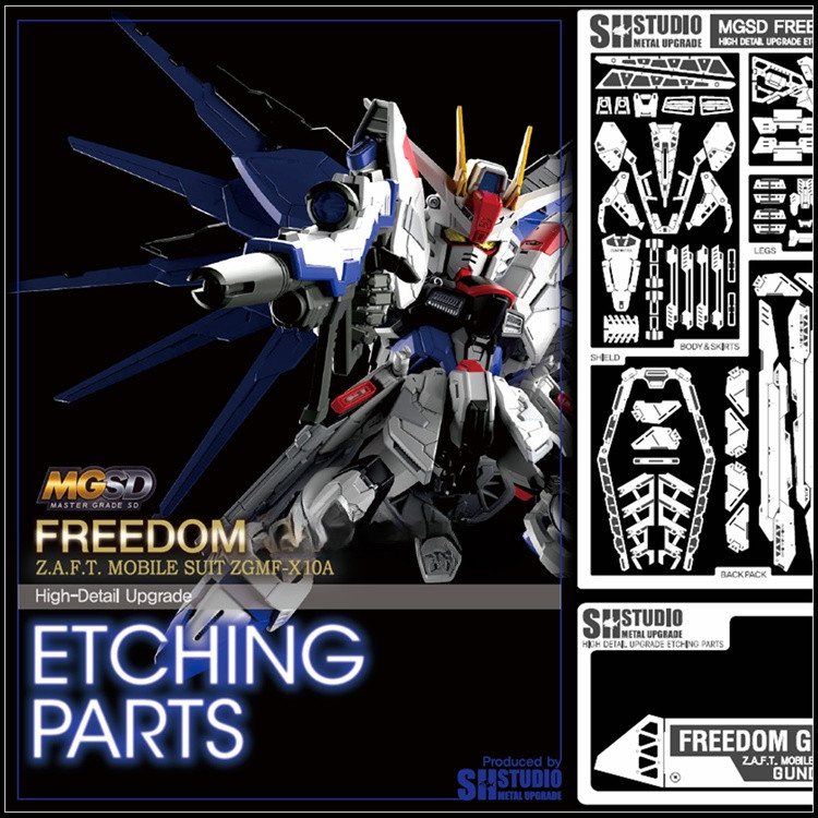 SH STUDIO MGSD FREEDOM ชิ้นส่วนสอนโลหะโดยเฉพาะ