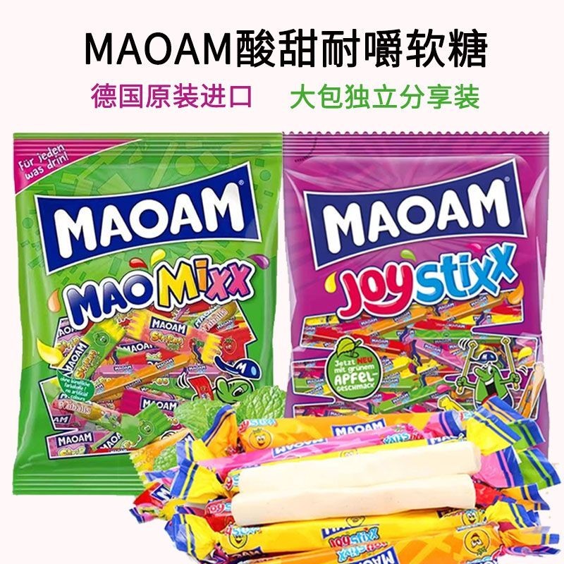 เยอรมันนําเข้า Haribo MAOAM Marshmallow Chewy Fruit Long Strip Candy Big Pack Sharing Package