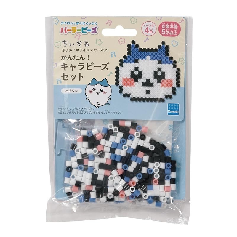 Kawada Parlor Beads Easy! Chara Beads Set Chiikawa/Hachiware 80-57071 Direct From Japan
