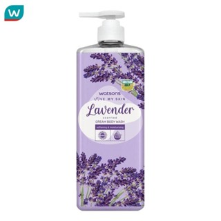Watsons วัตสัน เลิฟ มาย สกิน ลาเวนเดอร์ เซ็นทิด ครีม บอดี้ ว…
