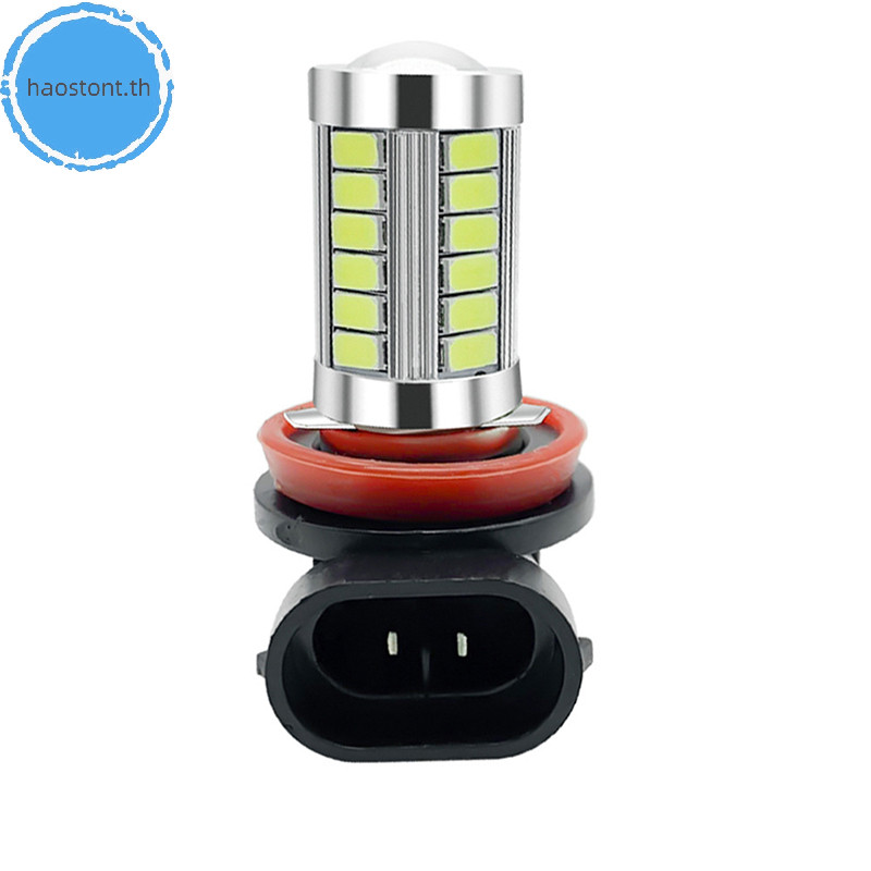 Haostont 2 ชิ้นรถ H8 H11 LED 9005 9006 5630 33SMD ไฟตัดหมอกไฟวิ่งกลางวันหลอดไฟ TH