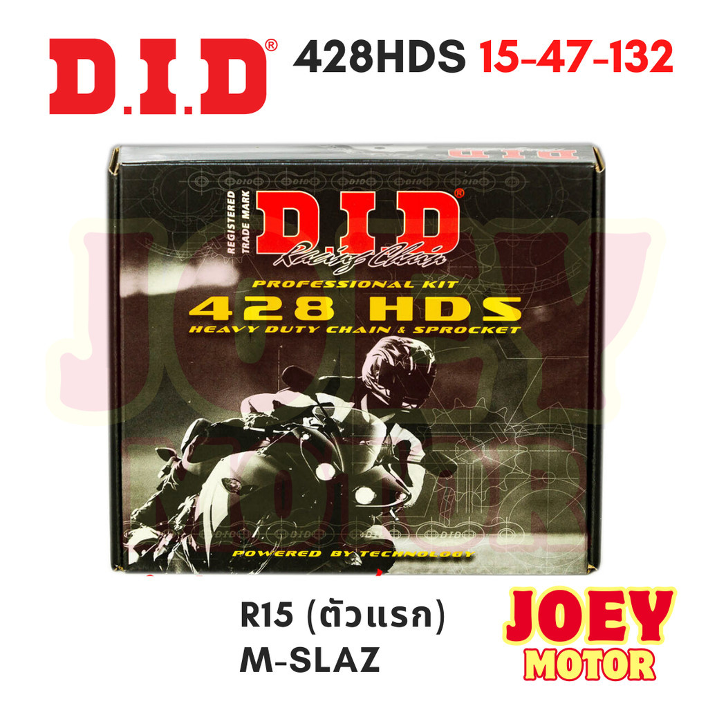 โซ่สเตอร์ DID (ดีไอดี) ใส่ R15ตัวแรก M-SLAZ 15/47/โซ่132 แบบหนา ชุดโซ่สเตอร์ ยกชุด โซ่สเตอร์MSLAZ