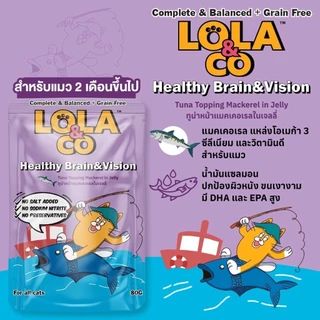 [1ซอง][10สูตร] Lola&Co อาหารเปียกแมว สูตร Complete & Balanced เกรนฟรี ไม่เติมเกลือ ขนาด 80 กรัม