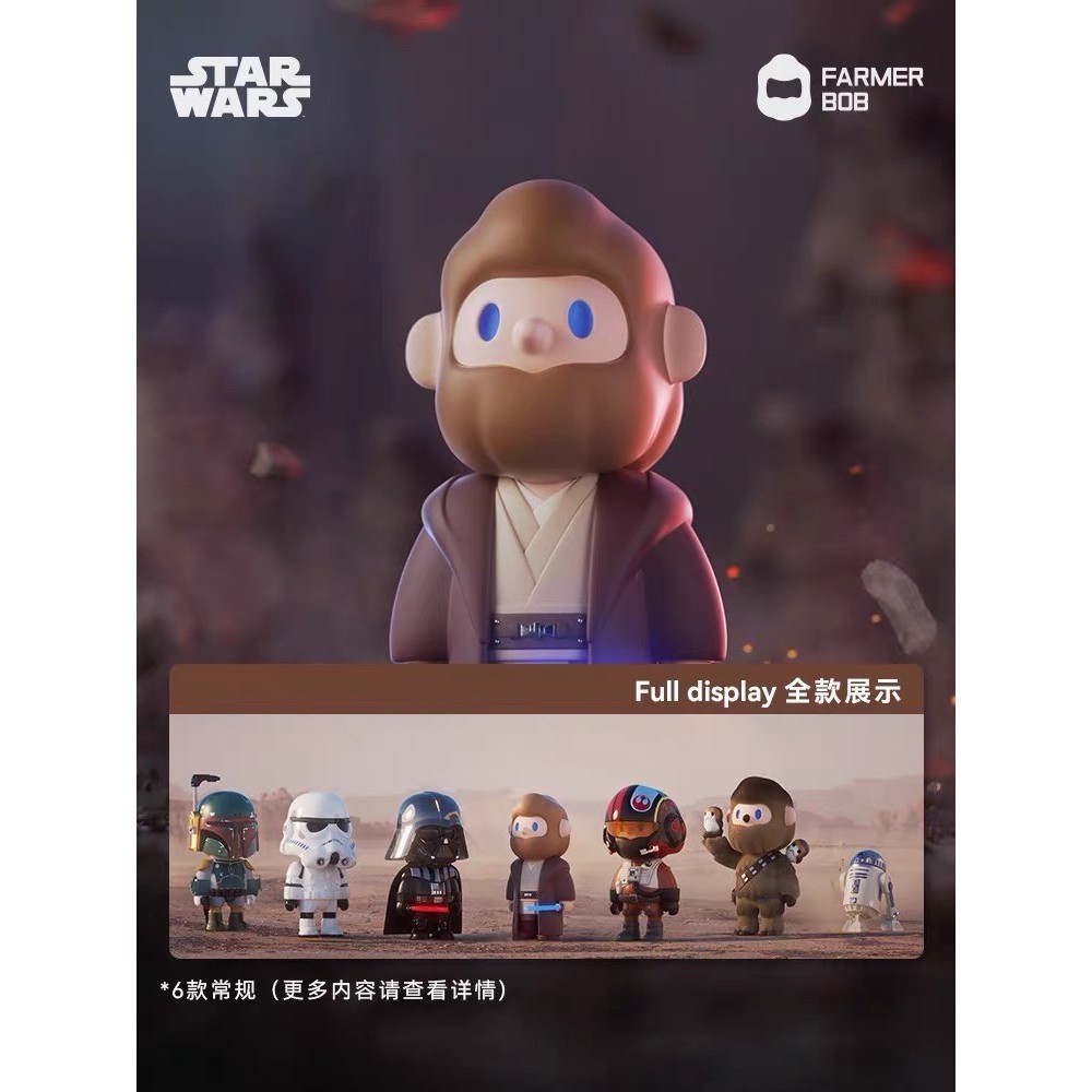 Farmer BOB Star Wars Find Force Series 200% รูป Star Wars ขนาดใหญ่ Big Body อินเทรนด์เล่นตกแต่ง