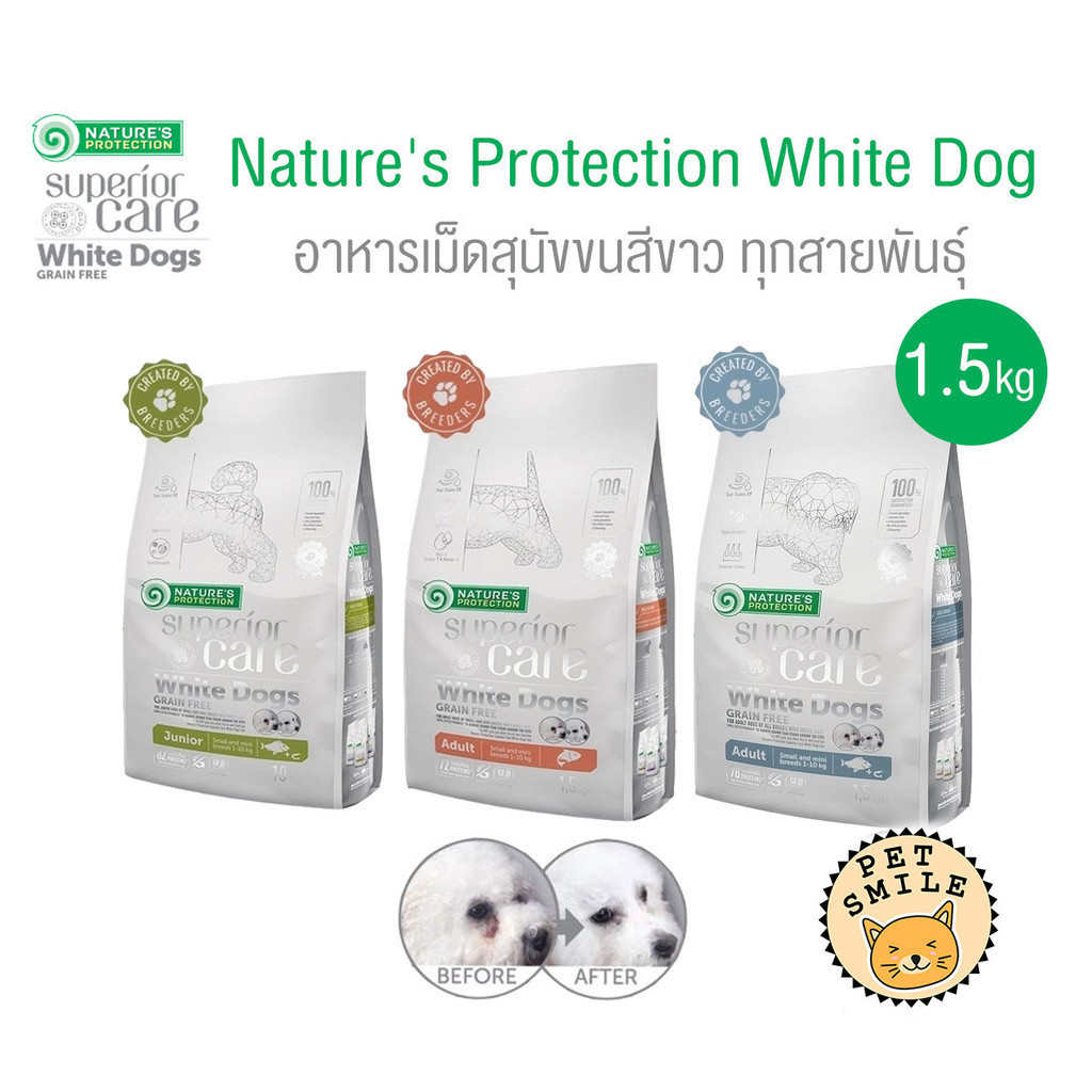 [ 1.5 KG ] Nature's Protection Superior Care White Dog อาหารสุนัข อาหารเม็ดสำหรับสุนัขขนสีขาว