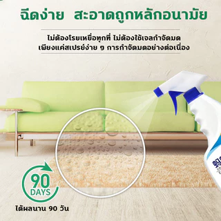 ยากำจัดมด ยากำจัดปลวก น้ำยากำจัดปลวก กำจัดปลวก ยกรัง ยาฉีดมด ยาฆ่ามด (ฆ่าทั้งรังเต็ม ได้ผล100% เหมาะสำหรับมดทุกชนิด)ยาฆ่