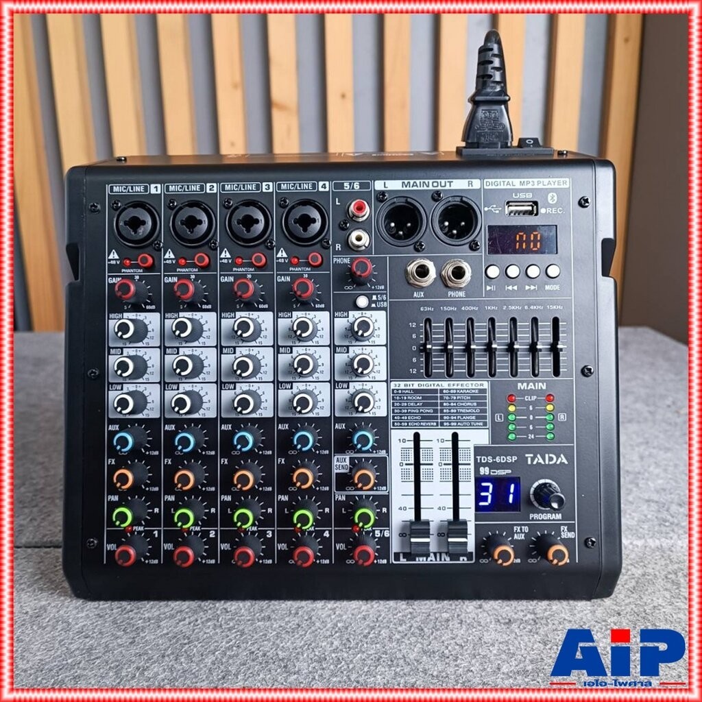 TADA TDS-6 DSP MIXER มิกเซอร์อนาล็อก เครื่องผสมสัญญาณเสียง เครื่องเสียง ธาดา TA DA TDS 6 TDS6 เอไอ-ไพศาล