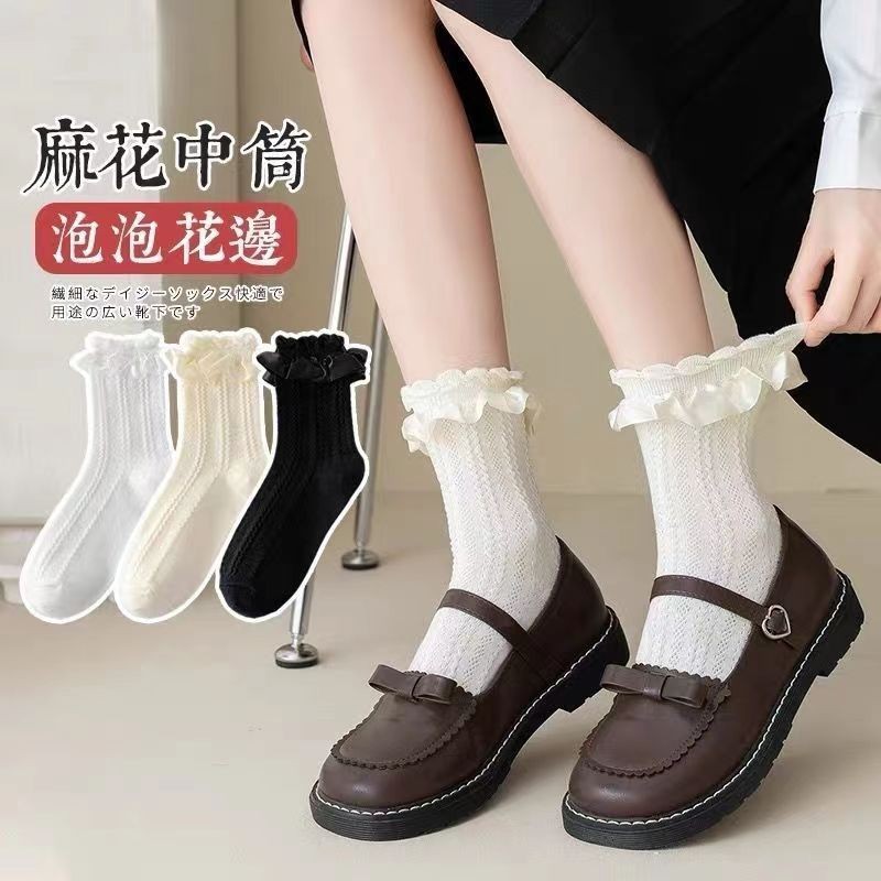 3 คู่สาวผู้หญิงหวาน Lolita JK สไตล์ Ruffle Solid กลางหลอดถุงเท้าน่ารัก Comfy ชุด All Seasons สําหรับทุกวันชุด