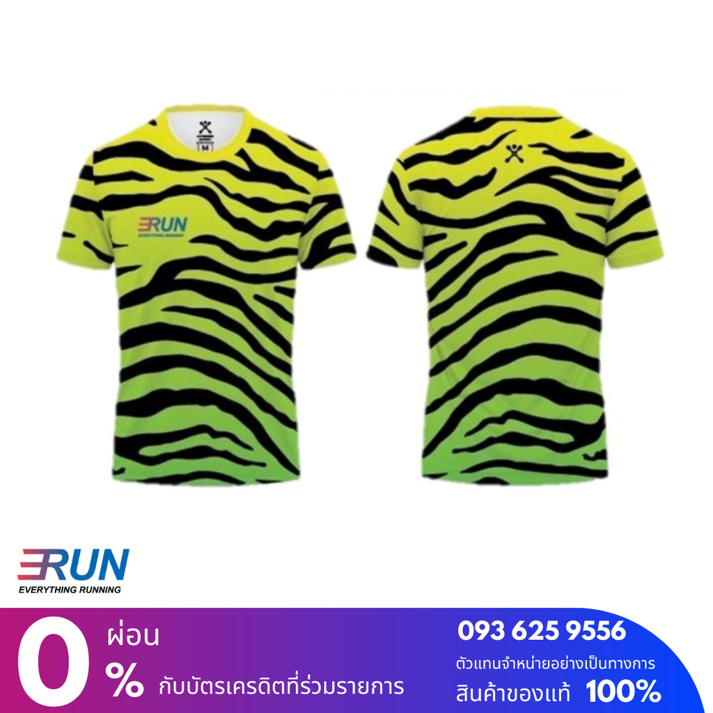 ERUN ERUN T-Shirt Zebra Aurora New