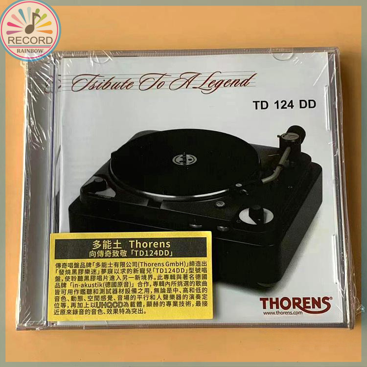 Thorens A Tribute to a Legend TD124DD CD Album [Sealed] Brand New