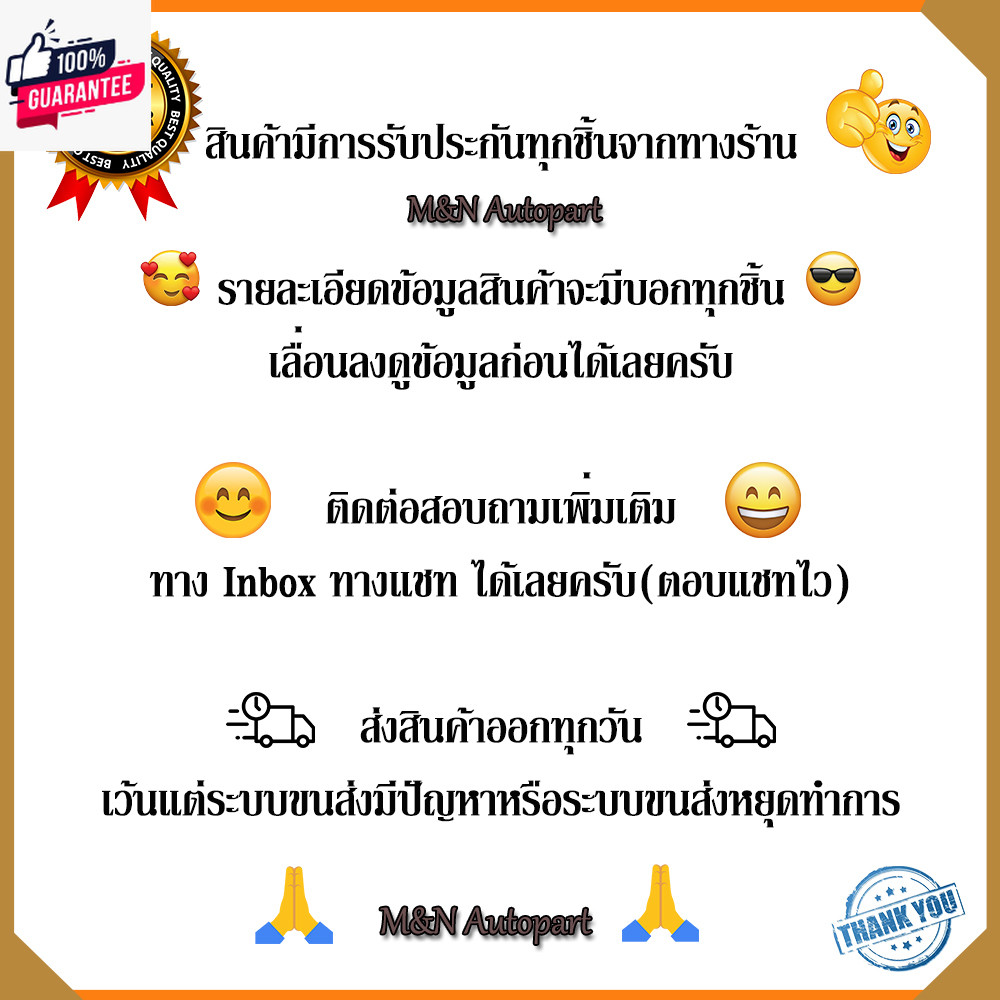 ฝาถังน้ำมันร็อคกี้ ฝาถังน้ำมันโซล่า ISUZU ROCKY 165 195 210 ,ISUZU DECA 230 240 300 320 ไม่มีกุญแจล็
