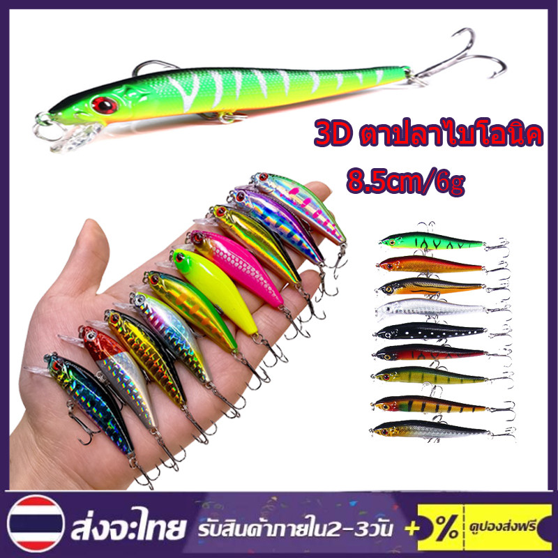เหยื่อตกปลาประดิษฐ์ 8 ซม. 9 กรัม ตา 3D ตะขอแหลม 2 ชิ้น 1 ชิ้น เหยื่อตกปลาประดิษฐ์ แบบแข็ง อตกปลาชุดเหยื ่