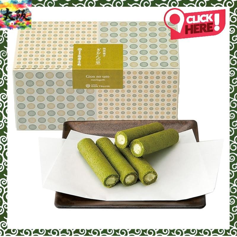 Gion Tsujiri - 15-piece set of Kyoto matcha sweets gift, baked sweets, and souvenirs. Gion Tsujiri -