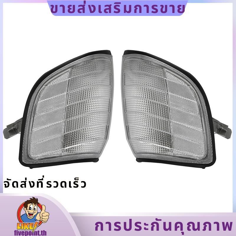 รถมุมที่จอดรถโคมไฟสําหรับ Mercedes Benz W140 S-Class S320 S420 S500 S600 1991-1998 1408260543 140826