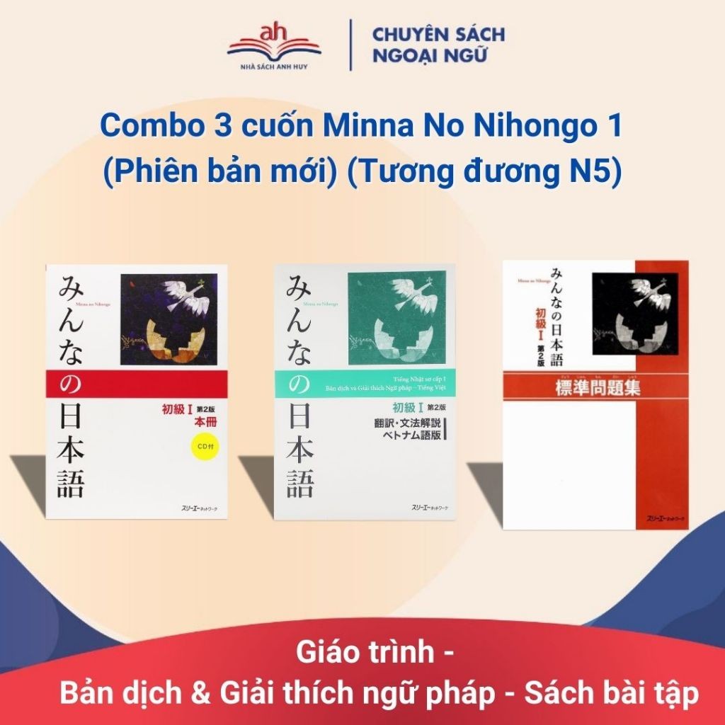 หนังสือ - Combo Minna No Nihongo Elementary 1 เวอร์ชันใหม่ - สําหรับระดับ N5 (ชุดหนังสือการพิมพ์สีพื้นฐาน 3 เล่ม)