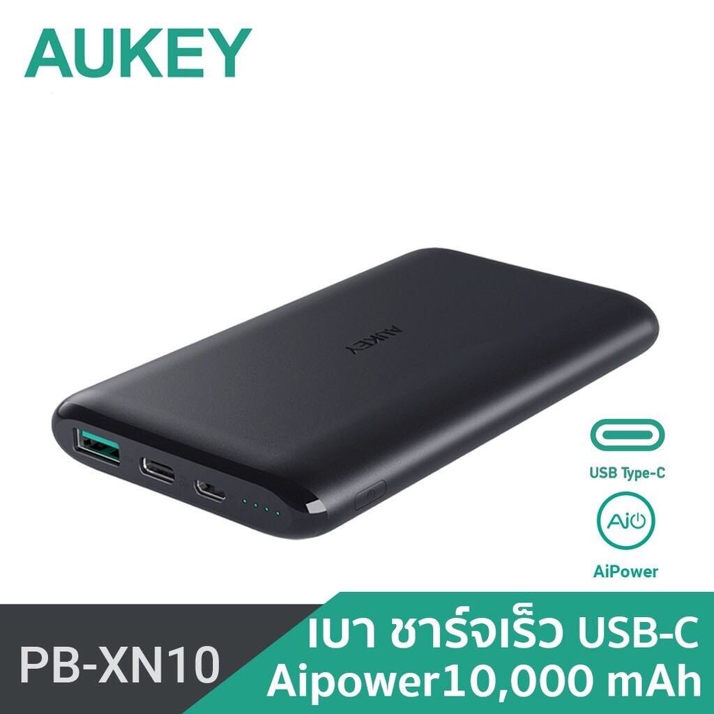 Aukey Powerbank USB-C Power Bank รุ่น PB-XN10 (10,000 mAh) สีดำ