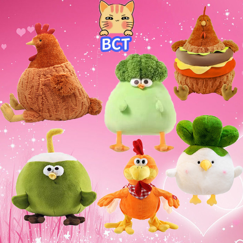 Bct น่ารักไก่ Plushie ตุ๊กตา, ภาพเคลื่อนไหวไก่ Cecil Chick Cecil จําลองไก่ตุ๊กตา, ตุ๊กตาสัตว์จําลอง Bessie Chick Home Room Decor ของขวัญวันเกิดเด็ก