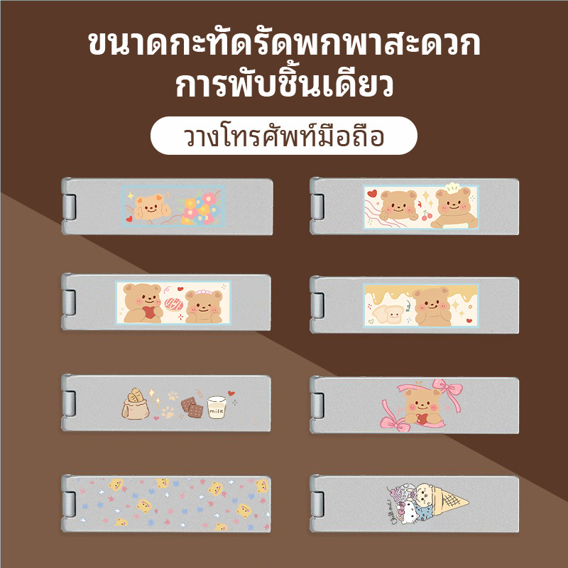 Phone Stand Holder ขาตั้งโทรศัพท์มือถือ โลหะ หมีน่ารัก Shinchan ที่ใส่โทรศัพท์ ที่ติดหลังโทรศัพท์ Phone Ring