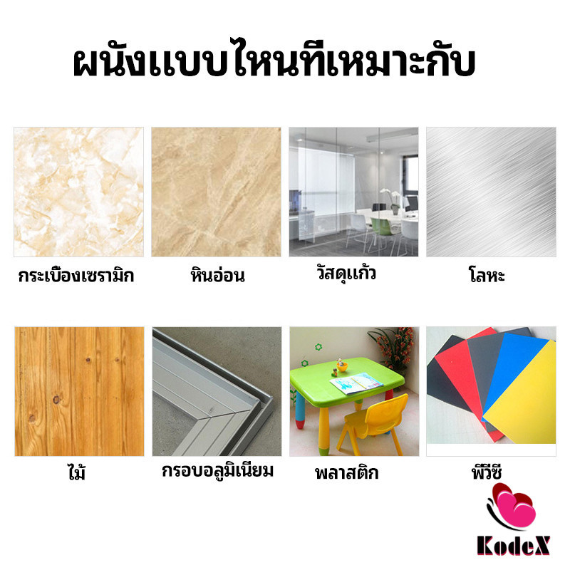 KDX เทปกาวสองหน้า 3M กาวโฟม เทปกาวสองหน้ากันน้ำ 3M รูปที่ 7