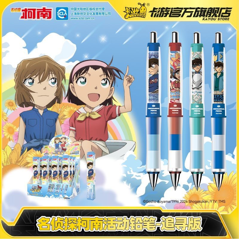 [ยกกล่อง 12 ชิ้น] Detective Conan Mechanical Pencil Pursuit Edition No. 1 ทั้งกล่องของแท้สินค้ากล่อง