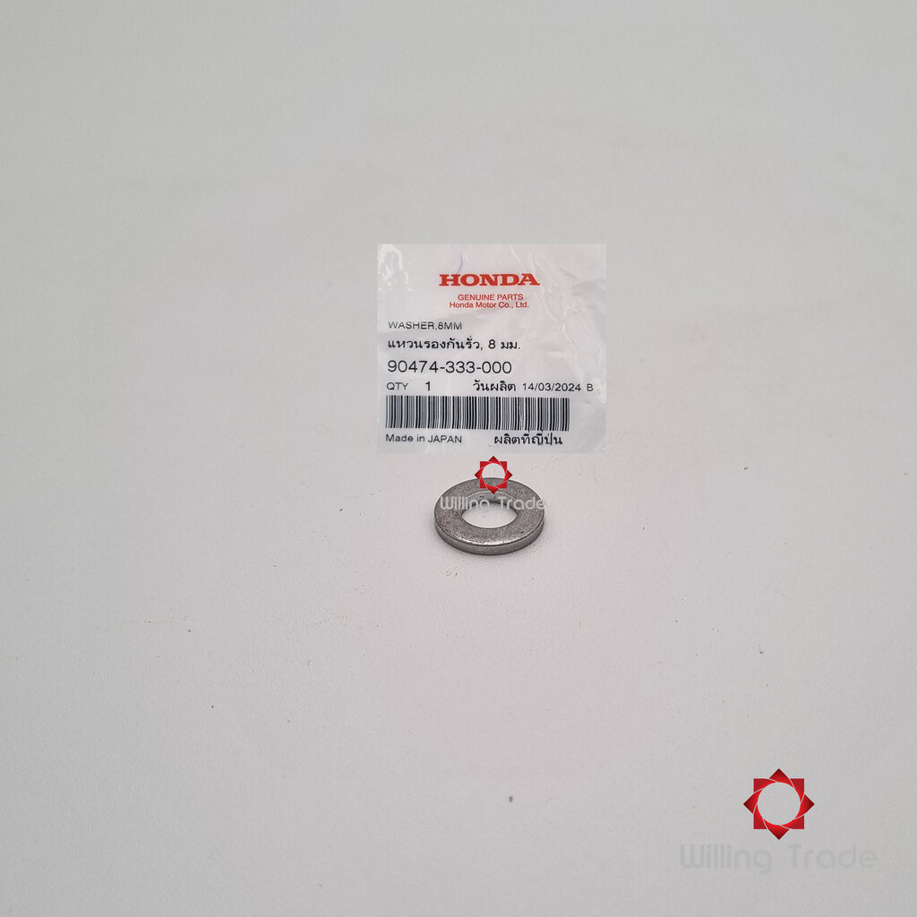 แหวนรองกันรั่ว 8 มม (WX806) HONDA: (90474-333-000) CLICK110-I ... แพ๊คละ 1 ชิ้น... [แท้ศูนย์ 100%] .