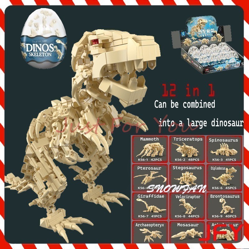 Jurassic ไดโนเสาร์โครงกระดูกแคปซูลของเล่นกล่องตาบอด Series Diplodocus, Giraffitan Assembly เด็กสนใจการฝึกอบรมของเล่นของขวัญ