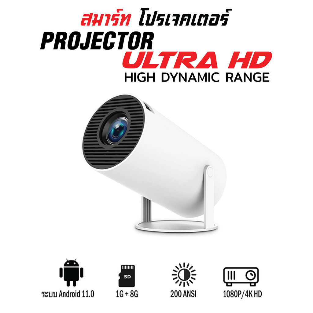 โปรเจคเตอร์ Smart Projector Mini 4K Android WiFi 4K โฮมเธียเตอร์แบบพกพาลำโพงในตัว MINI Projector