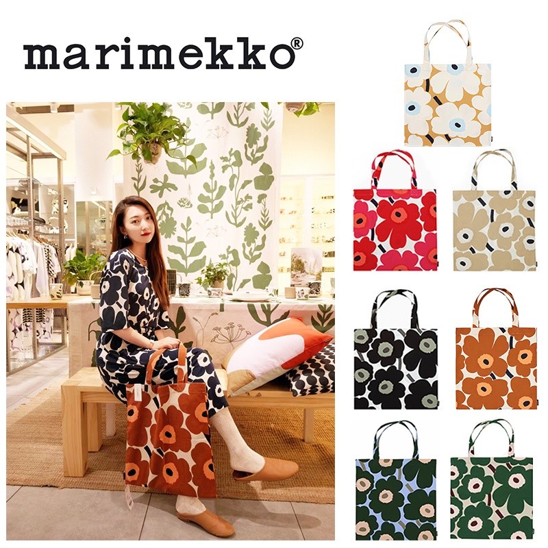 แท้100% กระเป๋าสานอัด Marimekko ขนาด 44x43cm
