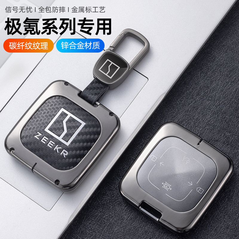 เคสกุญแจ ZEEKR  ZEEKR X  ZEEKR 001  ZEEKR 007  ZEEKR 009 M-Vision รูปแบบเส้นใยคาร์บอน โลหะบวกวัสดุหน