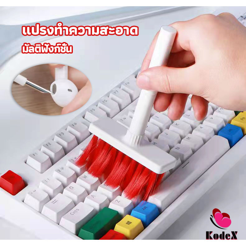 KDX แปรงทำความสะอาดคีย์บอร์ด มาพร้อมกับที่ทำความสะอาดหูฟัง 5 in 1 keyboard cleaning