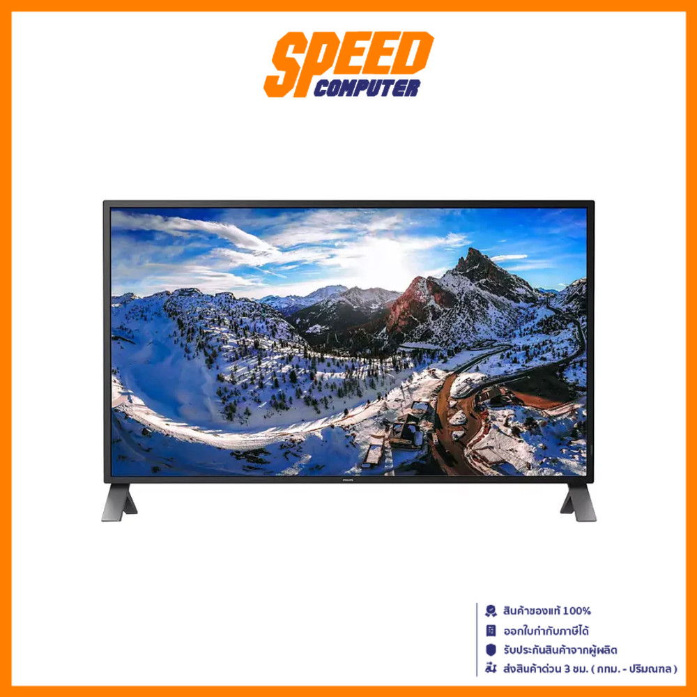Philips จอมอนิเตอร์ 438P1 LED-IPS 43" 60 Hz 4K Ultra HD 438P1/67 By Speed Computer