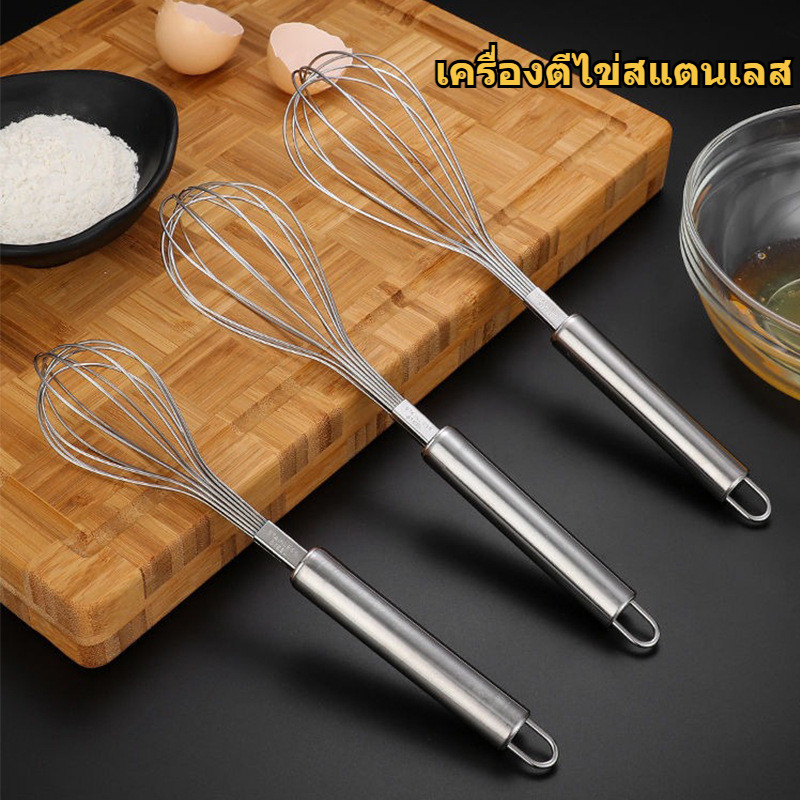 เครื่องตีไข่สแตนเลสเกรดพรีเมี่ยม สแตนเลส สำหรับทำขนมปัง