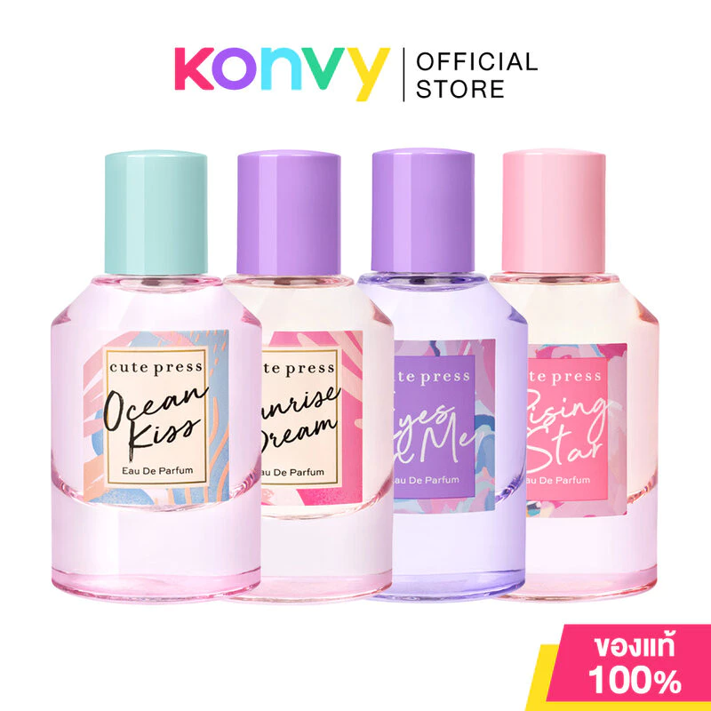 Cute Press EDP น้ำหอมสำหรับผู้หญิง 50ml (Ocean Kiss/Sunrise Dream/Eyes On Me/Rising Star)
