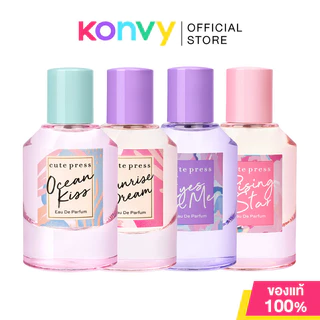 Cute Press EDP น้ำหอมสำหรับผู้หญิง 50ml (Ocean Kiss/Sunrise Dream/Eyes On Me/Rising Star)
