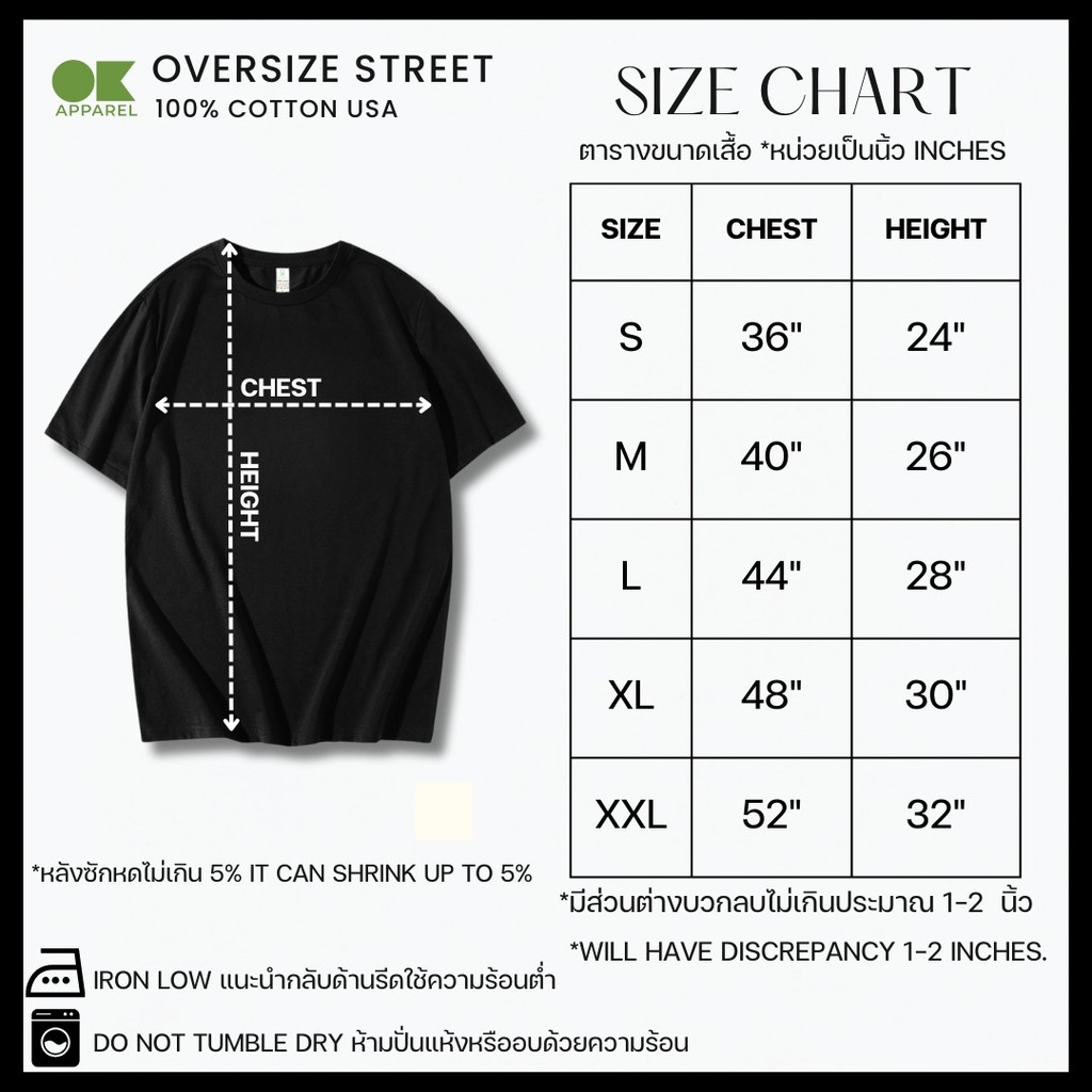 OK Apparelเสื้อยืดคอกลม ลาย World โอเวอร์ไซส์ เนื้อผ้านำเข้าUSA เจ้าเดียวที่นี่!! ⚡️พร้อมส่ง⚡️ - รูปที่ 7