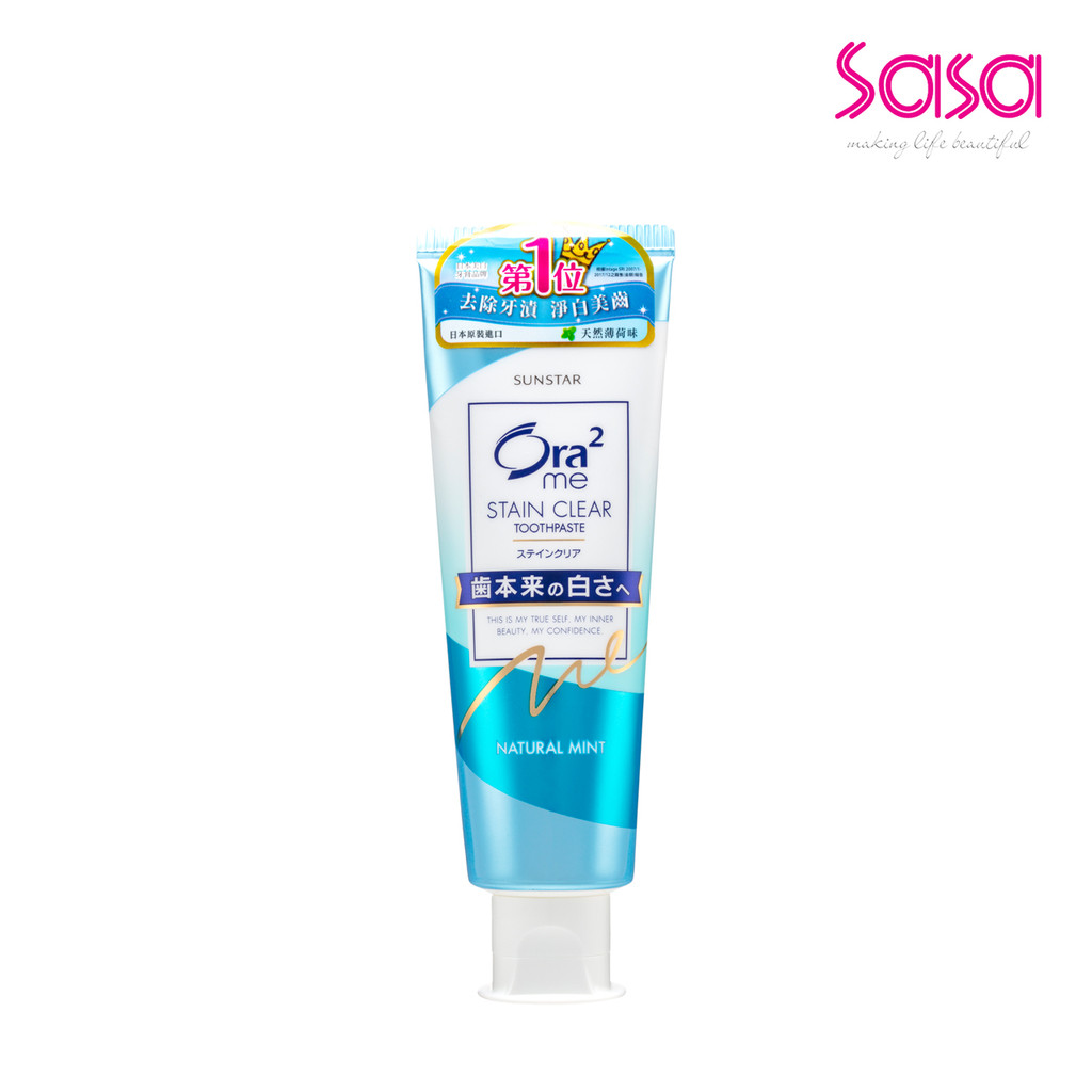 Sunstar Stain Clear Toothpaste  (Natural Mint) (140g)