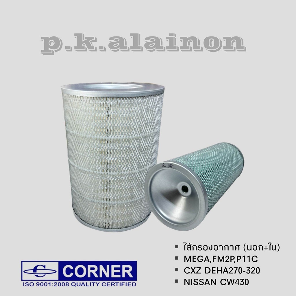 ไส้กรองอากาศ HINO MEGA FM2P,P11C, ISUZU CXZ DEGA270-320 NASSAN CW430 คอนเนอร์
