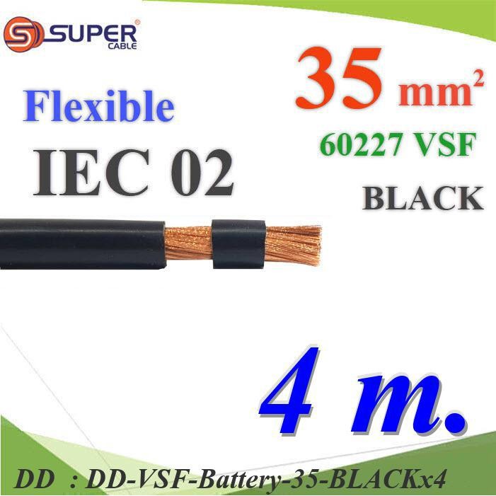VSF-Battery-35-BLACKx4 4 เมตร สายไฟแบตเตอรี่ VSF ขนาด 35 Sq.mm. ลวดทองแดงสายฝอย DD