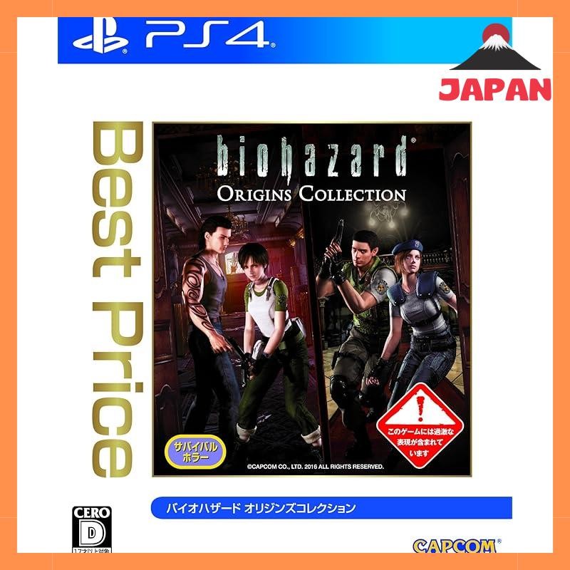 Biohazard Origins Collection ราคาดีที่สุด - Ps4
