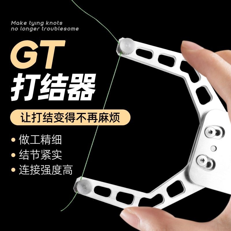 Outdoor Wire Tie Knottedr GT Knot FG Knot PR Knot Fast Front Wire Carbon Wire PE Line Lure Line - &-